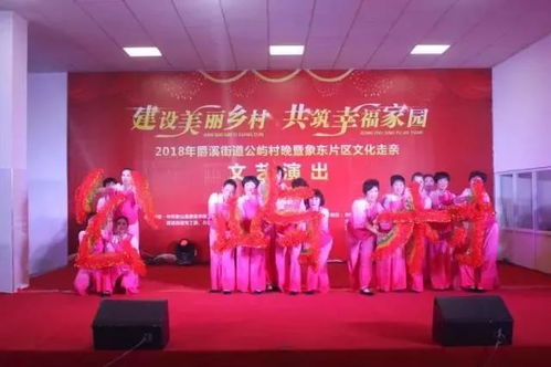象山一大波 草根 年味來襲 內附活動節(jié)目單,趕緊收藏